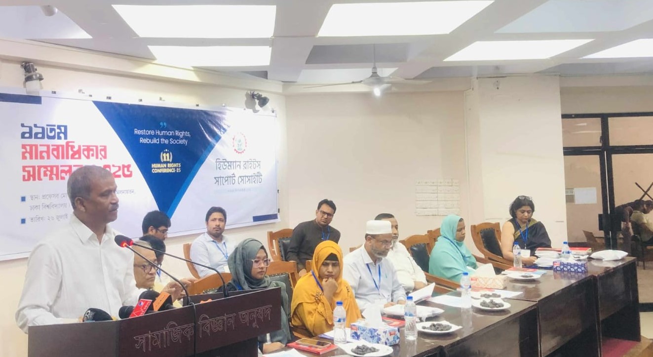 মানবাধিকার সংস্কৃতি হিসেবে গড়ে তুলতে হবে: আইন উপদেষ্টা